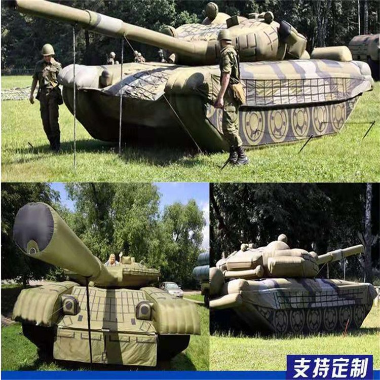 廉江充气军用坦克